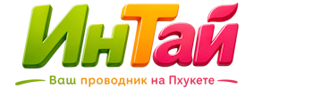 Ваш проводник на Пхукете: недвижимость, визы, бизнес | коПхукет-Вль 2026